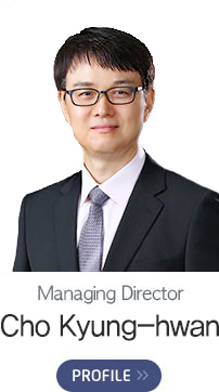 Head of Operating Management - Cho Kyung-hwan